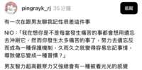 https://images.plurk.com/1oozMwaMkaACvaWU0KoWrB.png