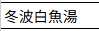 https://images.plurk.com/1opvMeqnpwGA5OKiT4Odw8.png