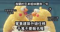 https://images.plurk.com/1oq0iqIMGamzcMG6mYa3Nn.png