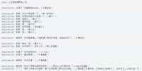 https://images.plurk.com/1orjqAQ0bC9fEsK19gilfb.png