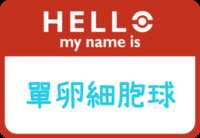 https://images.plurk.com/1ot8KmW68Oe1MoRut7mF1n.png
