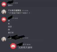 https://images.plurk.com/1ovfziquMHegUTjDMrWsiZ.png