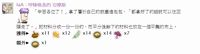https://images.plurk.com/1owyo6cY0pSk7r5ZscDW9v.png