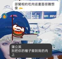 https://images.plurk.com/1ox0FGnTPrAjlnbFnV1cnn.png