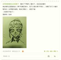 https://images.plurk.com/1oyXUv7VIcoOIv6Gc53FMs.png