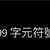 https://images.plurk.com/1oyYoCMo80RrrUgVIV3uJi.jpg