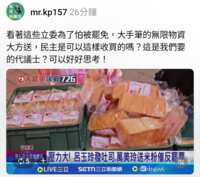 https://images.plurk.com/1p1zeEfPi7fhsxlZM3WsNO.png