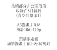 https://images.plurk.com/1p3EK9tIV8A18ndHqaQVVN.png