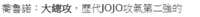 https://images.plurk.com/1p6e8jQX1LGDGi9gPAgrrw.png