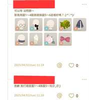 https://images.plurk.com/1p9shSSBDbSflXOiVrmPXQ.jpg