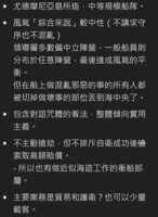 https://images.plurk.com/1pC8cLt5JCmEUMmkkYpk4H.png