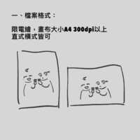 https://images.plurk.com/1pGCyD0784xx6OoXmk0wFG.png