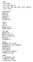 https://images.plurk.com/1pIqAillSwLV8xUQktoz9M.jpg