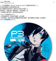 https://images.plurk.com/1pJ5cGzS1RO8iESs64SXJU.png