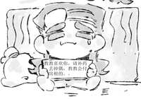 https://images.plurk.com/1pJdsdqEWhXSMhUAz9beCp.jpg
