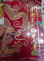 https://images.plurk.com/1pLAFfbzC81JrMiyeNOYLQ.jpg