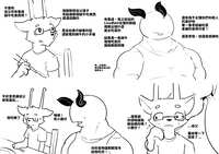 https://images.plurk.com/1pLcdpgaqdsv1FL0Yj71f8.png