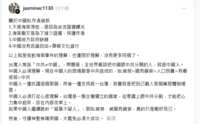 https://images.plurk.com/1pLrmeJ00tlwCJpAXhS2lW.png