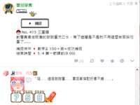 https://images.plurk.com/1pMeH1wfbdu5fsnG06BiBJ.png