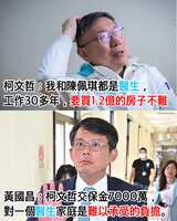 https://images.plurk.com/1pRJxj2b6y1zxjWf47fAnx.jpg
