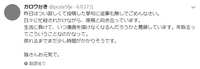 https://images.plurk.com/1pUO3VC7OA0ftzMWativsy.png
