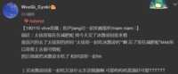 https://images.plurk.com/1pZaWil67NXT3pATyGalqd.png