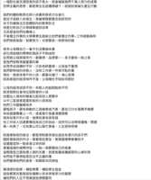 https://images.plurk.com/1paXMdcgusDx4lR6qBZVOe.png