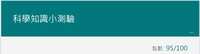 https://images.plurk.com/1pbVrpYRKryUcAkBGqEERF.png