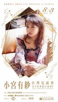 https://images.plurk.com/1pcMTOKpTtDs7li8Cnus.jpg
