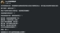 https://images.plurk.com/1pcNNspfw1IemZHshLv1pe.png