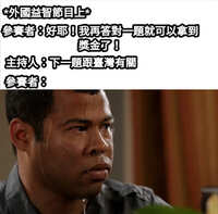 https://images.plurk.com/1pdBiz9T6tdyAmfcNMlaRK.jpg
