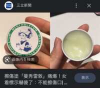 https://images.plurk.com/1pgUJWCovdqb3p7bWmkX0S.png
