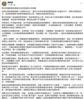 https://images.plurk.com/1pgeAP0UrRbC7c7Qlytut.png