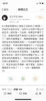 https://images.plurk.com/1pgxZyBrn5fHljWC3g98XA.png