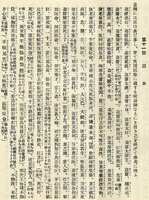 https://images.plurk.com/1phCbKI0WlOgfmBxTSMigi.jpg
