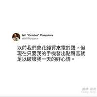 https://images.plurk.com/1pmIqXBHH4rFm6Le6IVclk.jpg