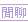 https://images.plurk.com/1pmRinBwpBpuczbNdCteUU.gif