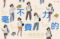 https://images.plurk.com/1pnPCmzy1Hk5jt0Ydax6SI.jpg