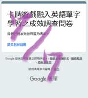 https://images.plurk.com/1poU9jjuHxI8ZSbksGwwXA.png