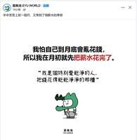 https://images.plurk.com/1ptJOPAop73wg37H9bm5Kn.jpg