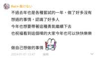 https://images.plurk.com/1pwMvmuWaZFm49GniI9dpC.png