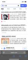 https://images.plurk.com/1pwTCmOXLqEiNK89ah3Fa3.png