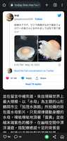 https://images.plurk.com/1pzr4EqZtGK8wJyb0McaYR.png