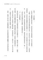 https://images.plurk.com/1q0vnLCowBbmq6lhqC303G.jpg