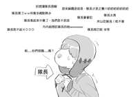 https://images.plurk.com/1q7j2jhmV25YJyikl1CnP.jpg