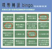 https://images.plurk.com/1qFivJ1RaAGq8mQcRfLDnf.png