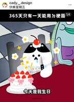 https://images.plurk.com/1qGa01ZEAY703S5qp6Q8kF.png
