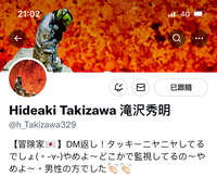 https://images.plurk.com/1qH0RDuIhcwgfzN2wLxNLZ.jpg