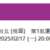 https://images.plurk.com/1qIRIF6bE4n5wvhLs3K4Gx.png
