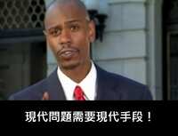 https://images.plurk.com/1qId6xFl4SSPE6LxlKxIXf.png